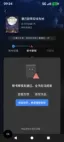 screen_china_abg